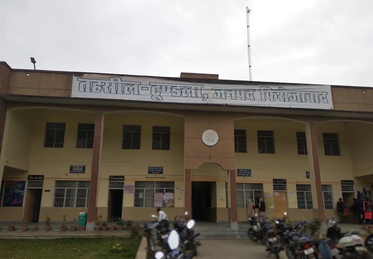 Tundla Tehsil Office (SDM Office) - Government Offices - Tundla