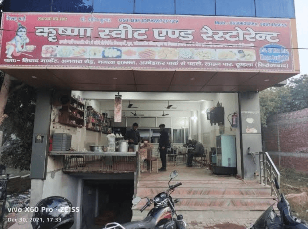 Krishana Sweet Shop & Restaurant - Sweet Shops - Tundla