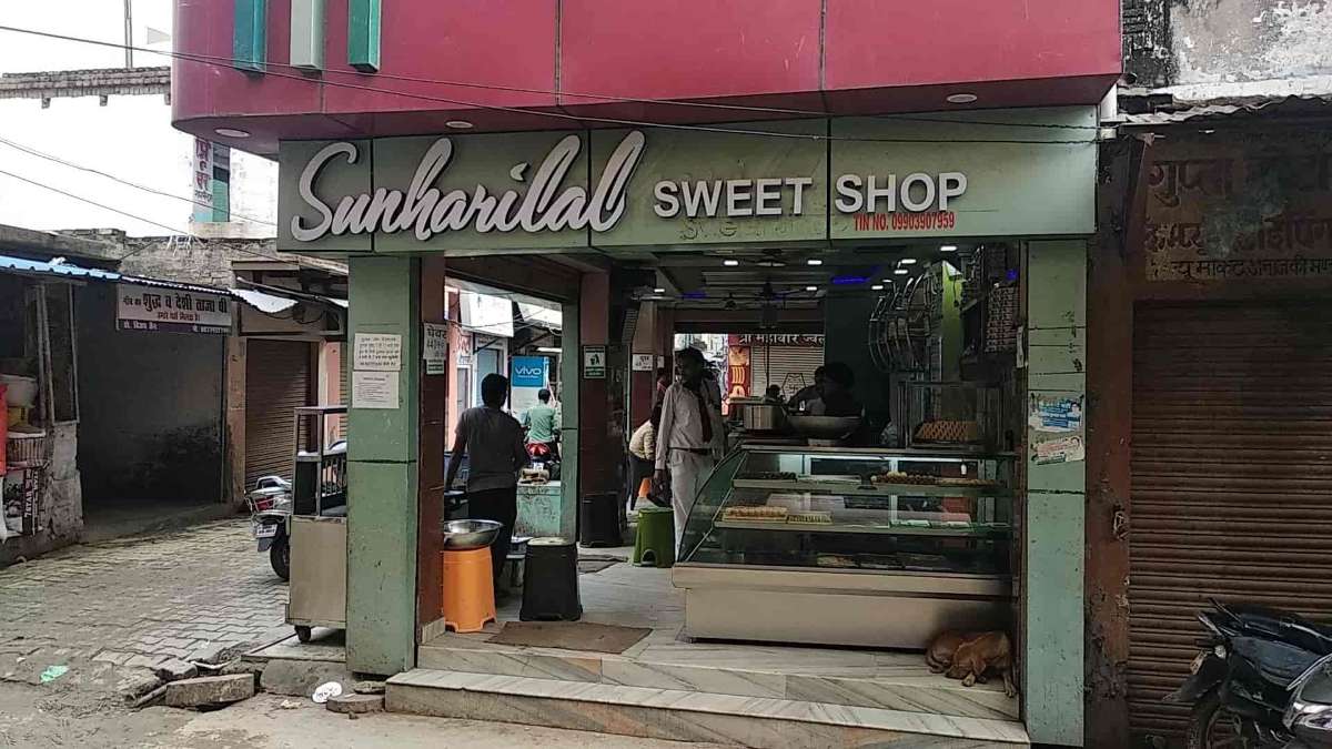 Sunharilal Sweet Shop - Sweet Shops - Tundla