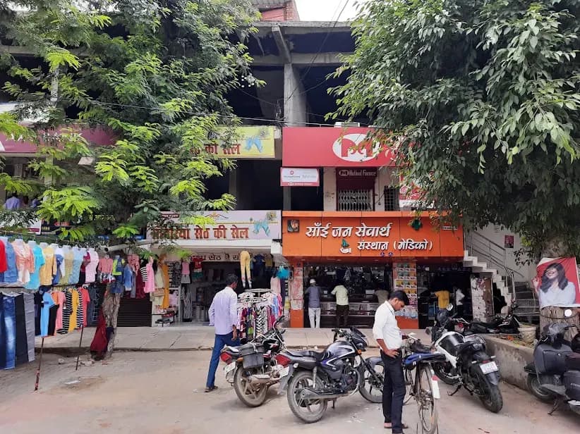Sai Jan Sevarth Medicos - Medical Stores - Tundla