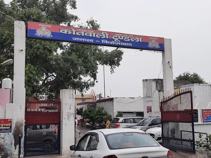Tundla Police Station (Kotwali) - Government Offices - Tundla