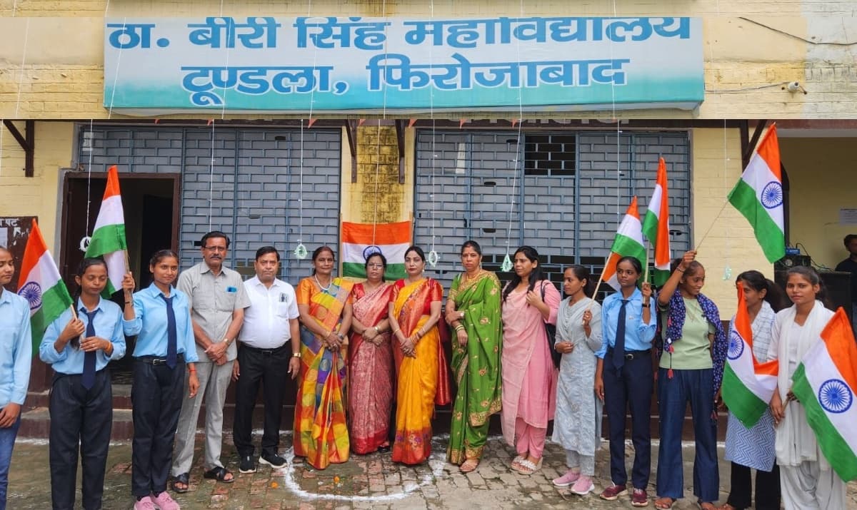 Thakur Biri Singh Degree College - Schools - Tundla
