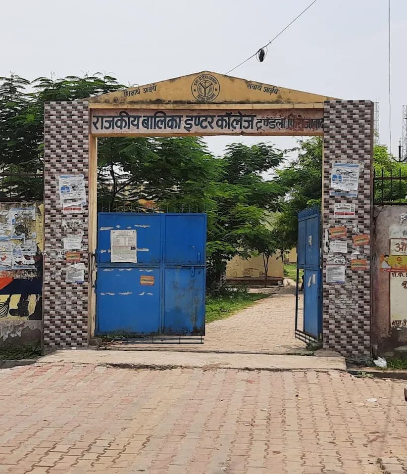Government Girls Inter College - Schools - Tundla
