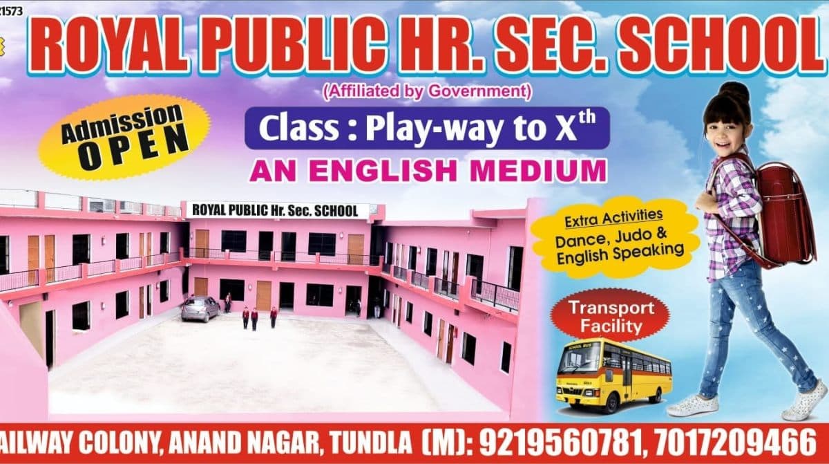 Royal Public School - Schools - Tundla