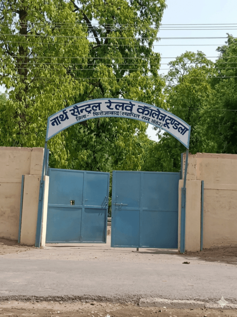 (NCR) North Central Railway College Tundla(N R College) - Education - Tundla